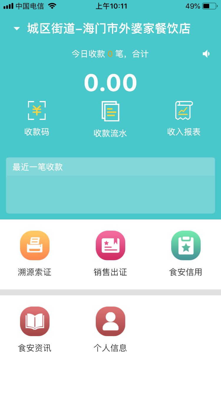 战火与永恒国际服截图2