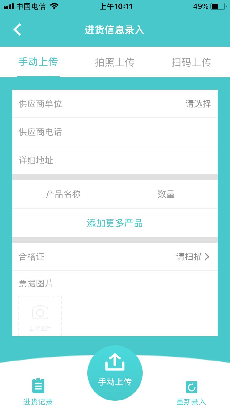战火与永恒国际服截图1