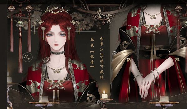 全兔快穿四部曲闪艺游戏官方手机版图片1