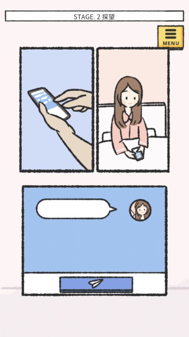 战火与永恒国际服截图2