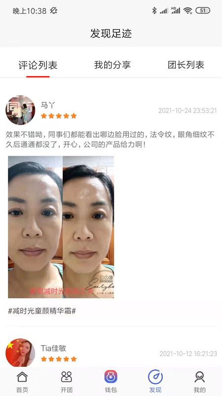 战火与永恒国际服截图1