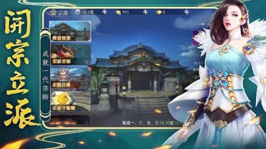战火与永恒国际服截图2