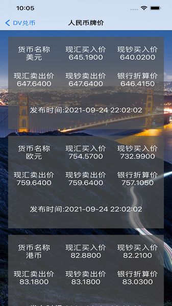 战火与永恒国际服截图2