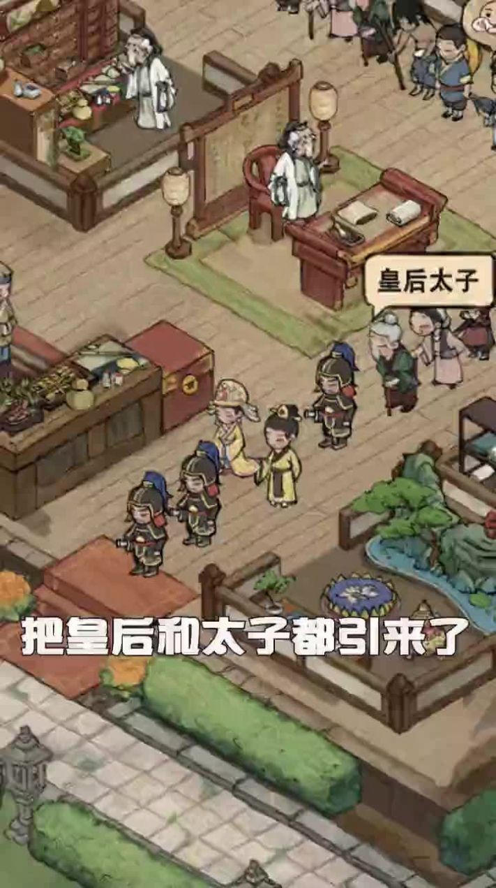 战火与永恒国际服截图1