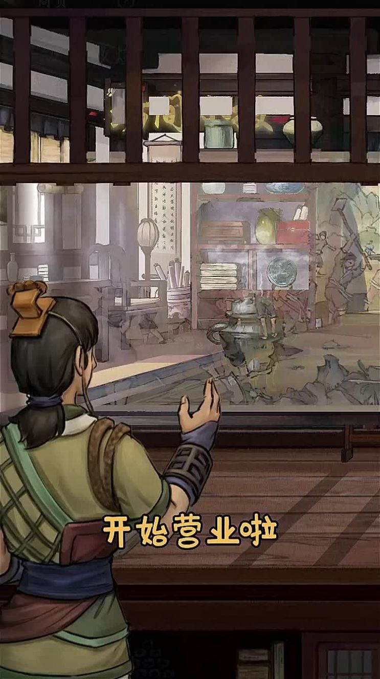战火与永恒国际服截图2