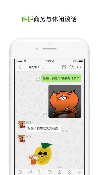 战火与永恒国际服截图2