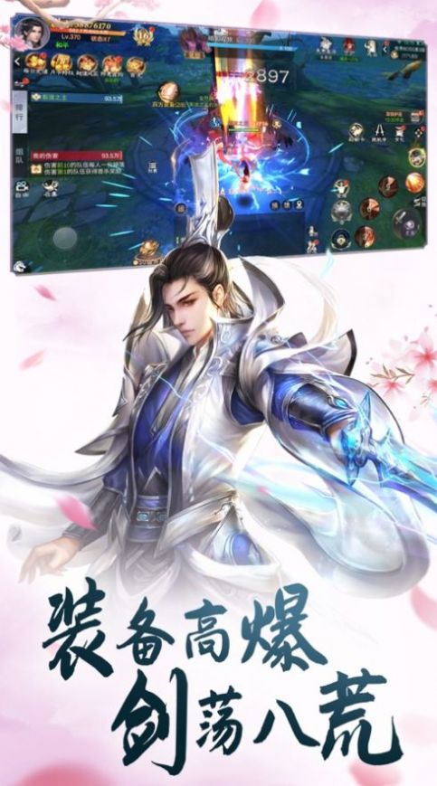 战火与永恒国际服截图2