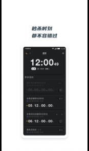 战火与永恒国际服截图2