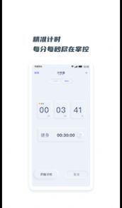 翻页悬浮时钟截图3