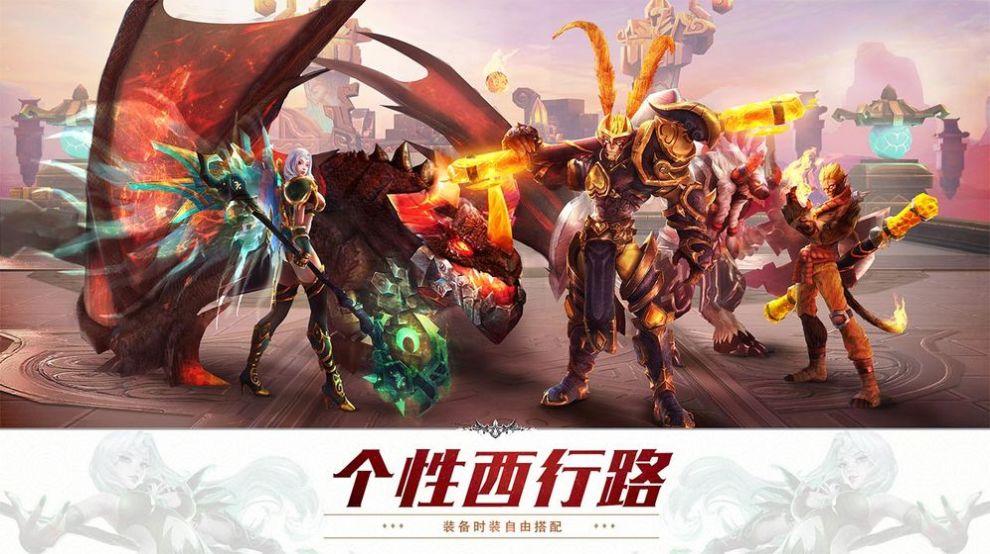 魔兽悟空归来2rpg最新正式版图片1