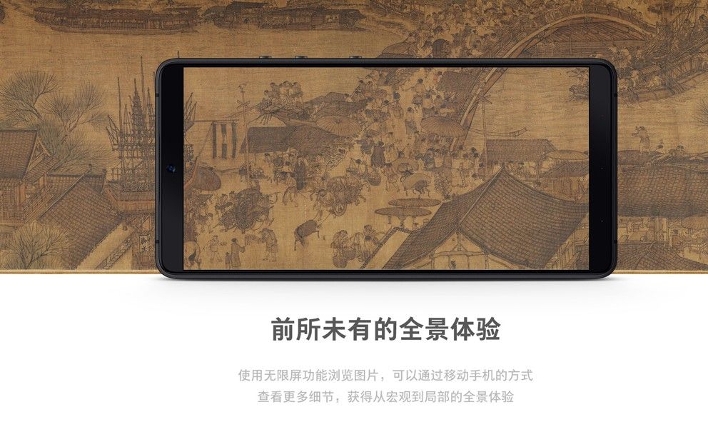 Smartis​anOS8.0官方正式版下载图片1