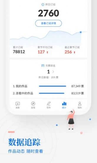 锤子写作截图3