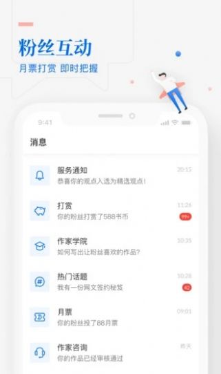 战火与永恒国际服截图2