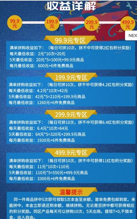 战火与永恒国际服截图1