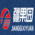 疆果园