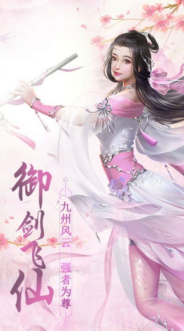 战火与永恒国际服截图1