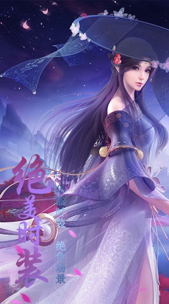 战火与永恒国际服截图2