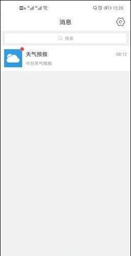 飞翔湄潭app手机客户端图片1