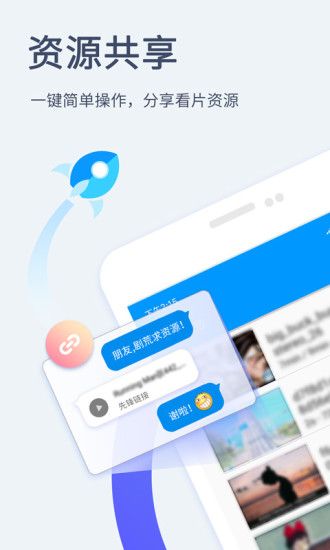 战火与永恒国际服截图2