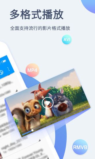 Xfplay截图3