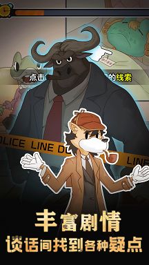 战火与永恒国际服截图1