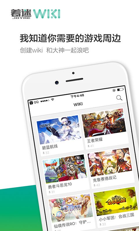 战火与永恒国际服截图2