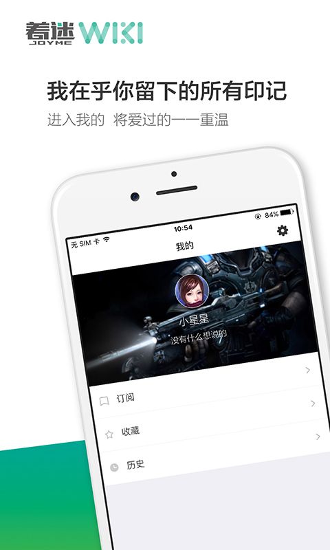 战火与永恒国际服截图1