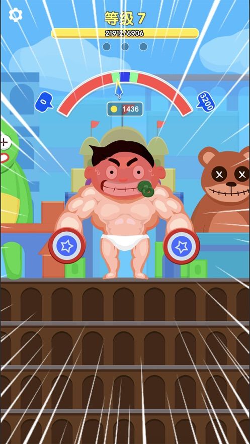 肌肉小子不用看广告手机版图片1