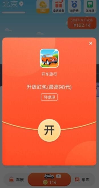 战火与永恒国际服截图2