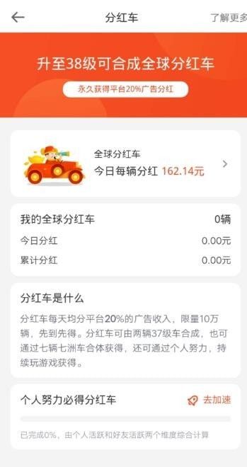 战火与永恒国际服截图1