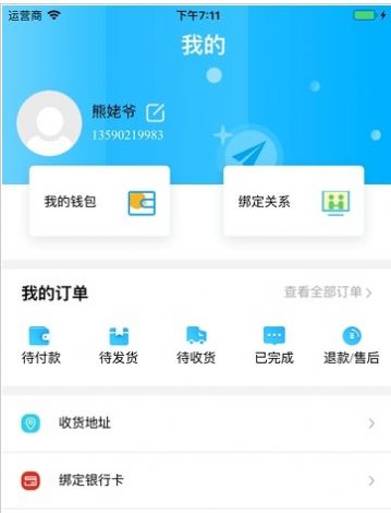 战火与永恒国际服截图2