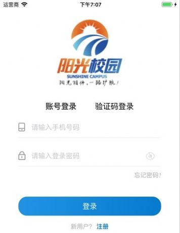 战火与永恒国际服截图1