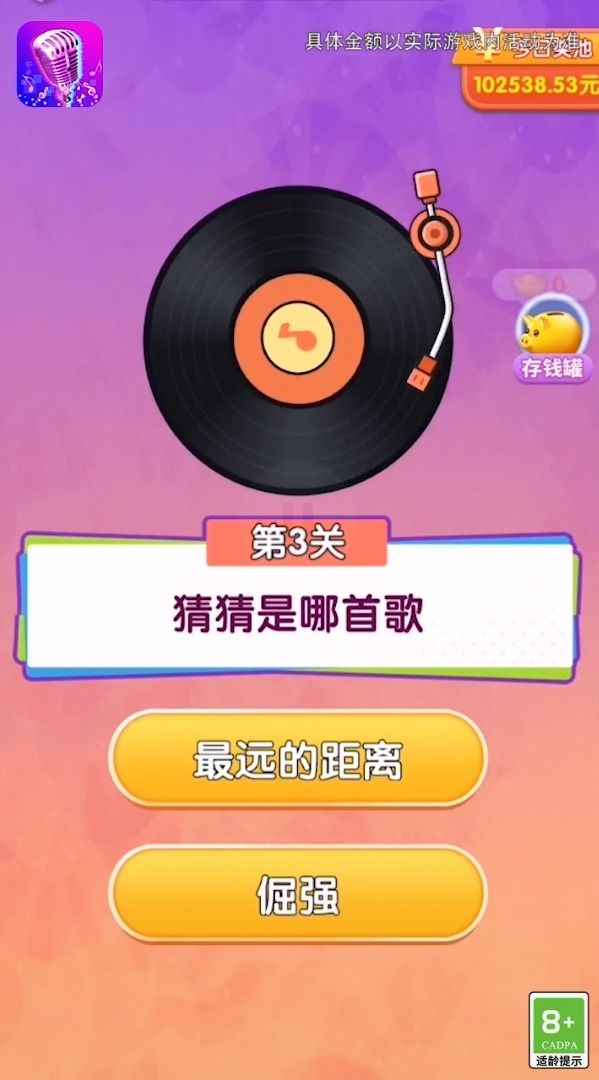 战火与永恒国际服截图2