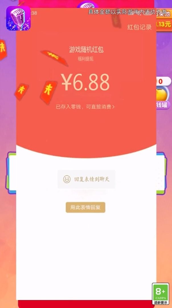 战火与永恒国际服截图1
