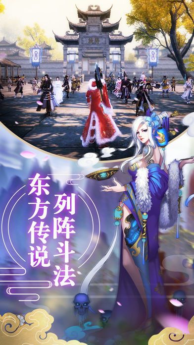 剑荡仙踪h5手游官方安卓版图片1