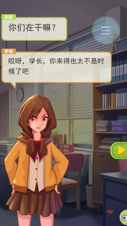 诡异留言板游戏手机版图片2
