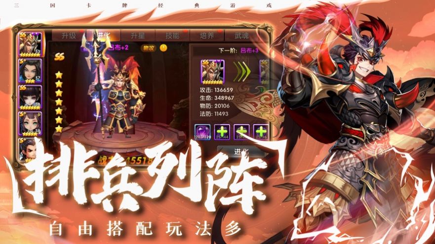 战火与永恒国际服截图1