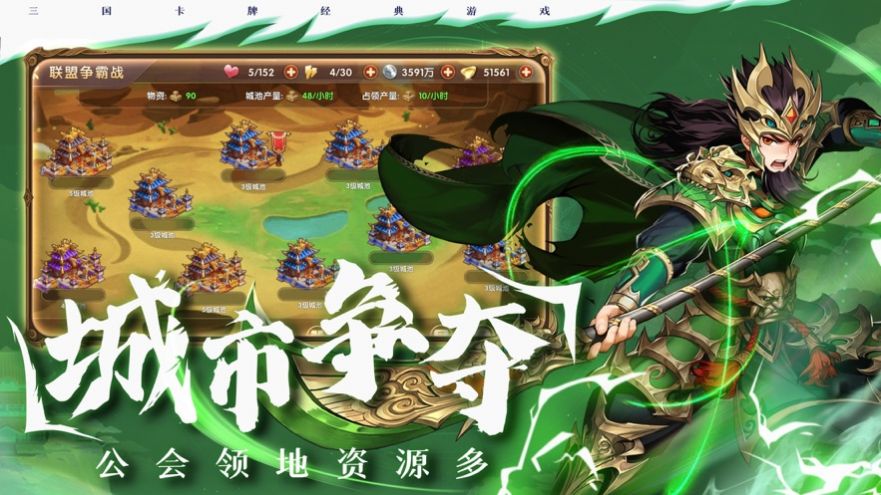 战火与永恒国际服截图2