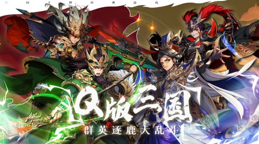 桃园三结仇小游戏安卓官方版图片2