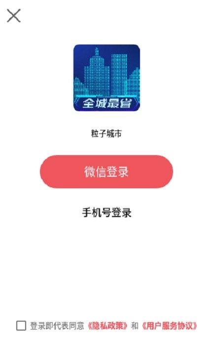 战火与永恒国际服截图2