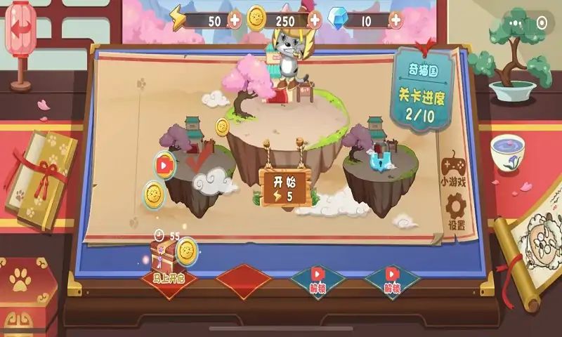 战火与永恒国际服截图1