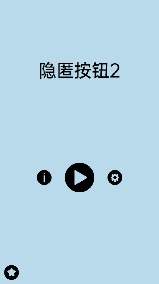 战火与永恒国际服截图2
