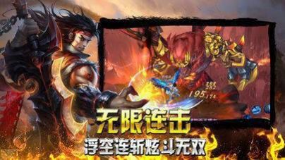 起源火龙截图3