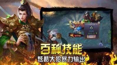 战火与永恒国际服截图1