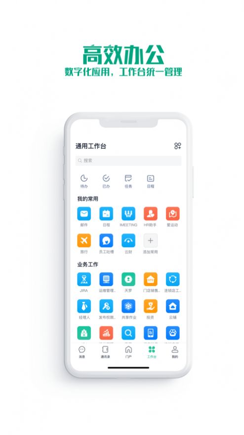 战火与永恒国际服截图1