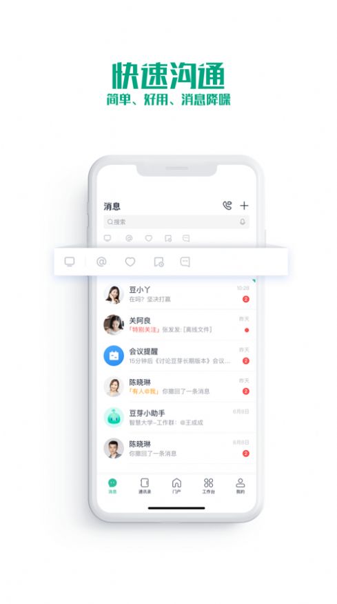 战火与永恒国际服截图2
