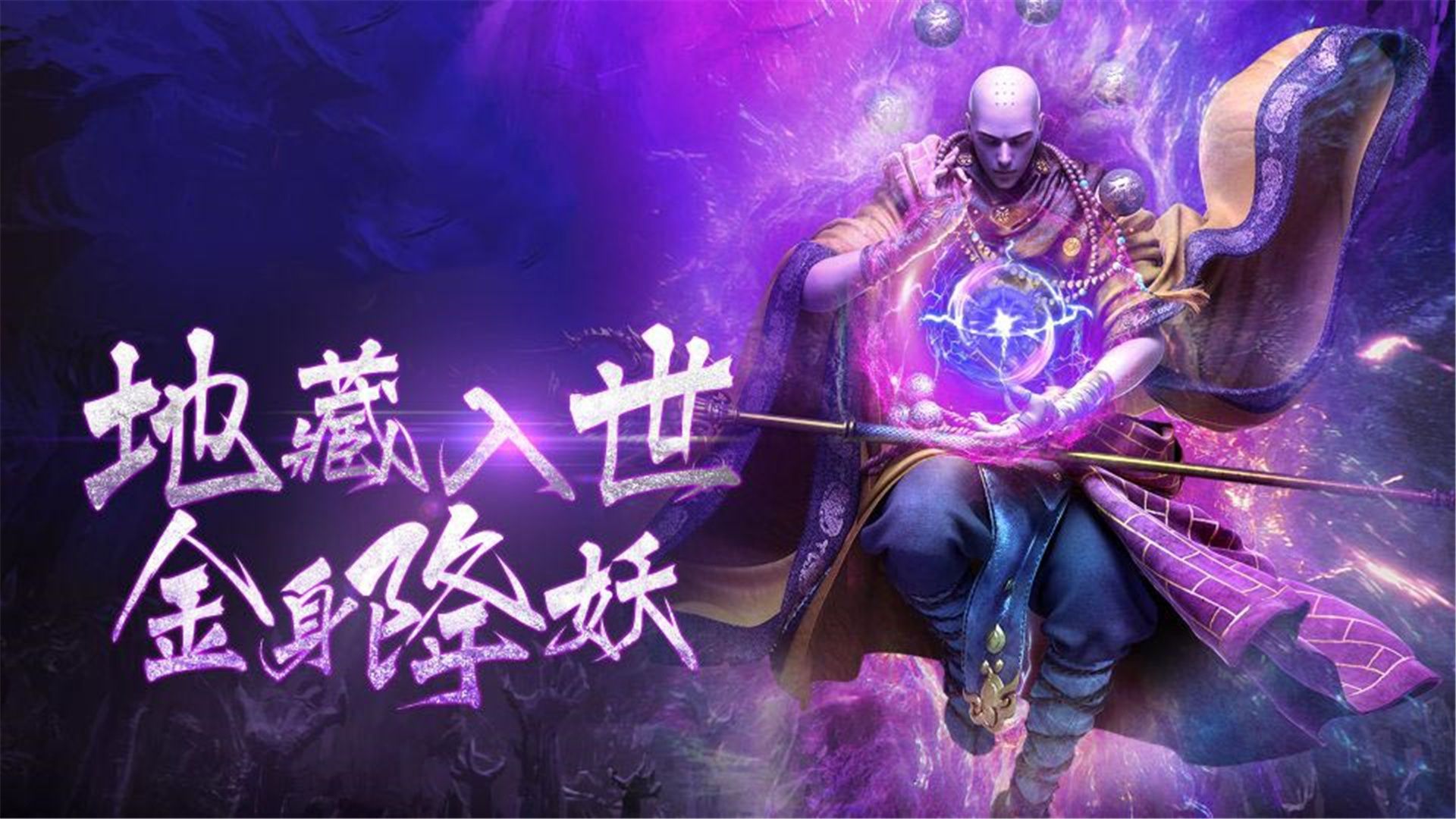 天官长歌截图3