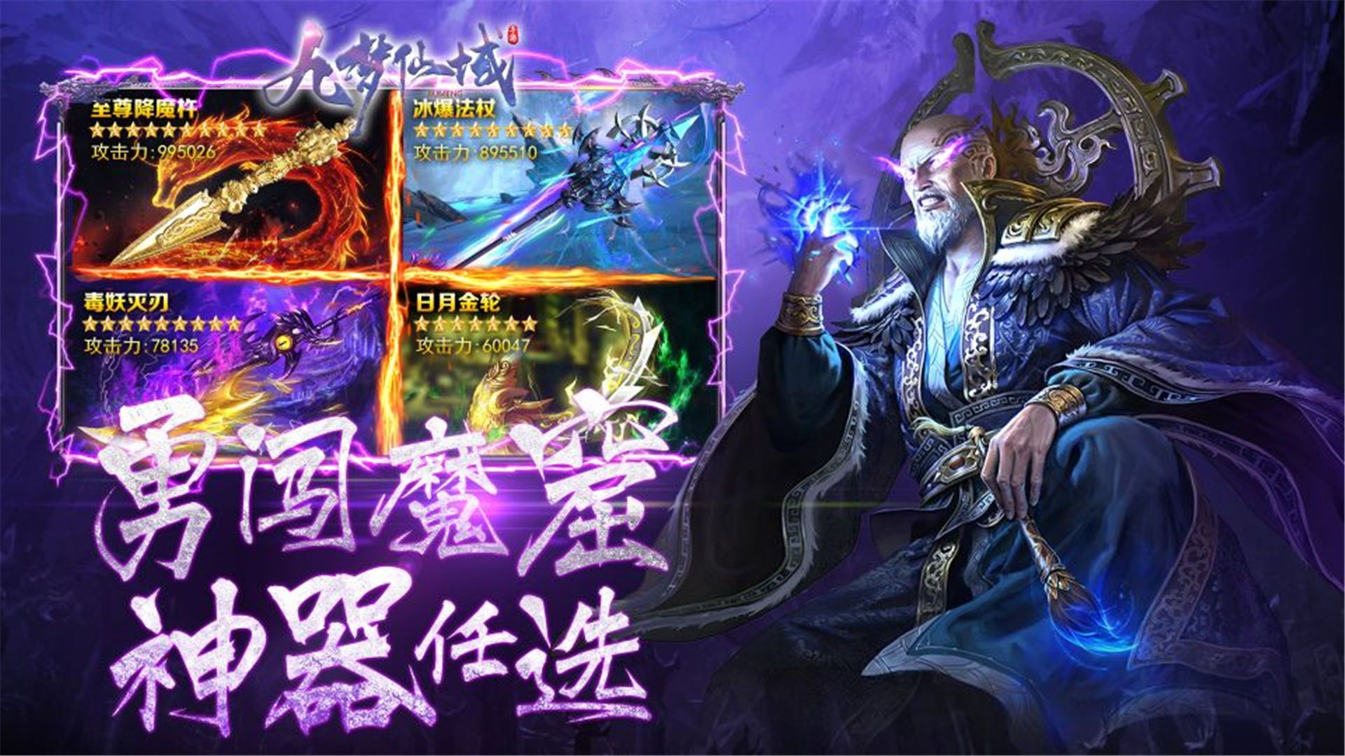 战火与永恒国际服截图1
