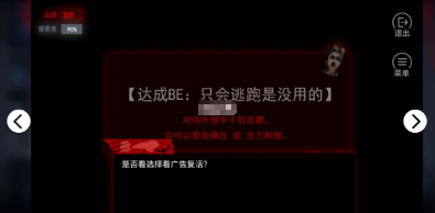 战火与永恒国际服截图2
