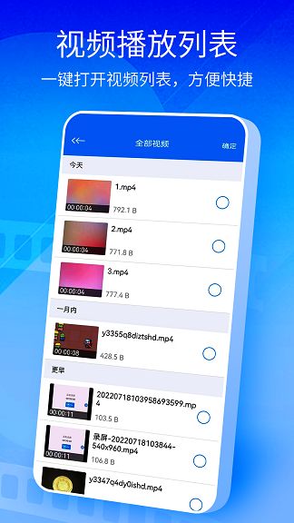 快播5.0官方下载最新版下载图片1